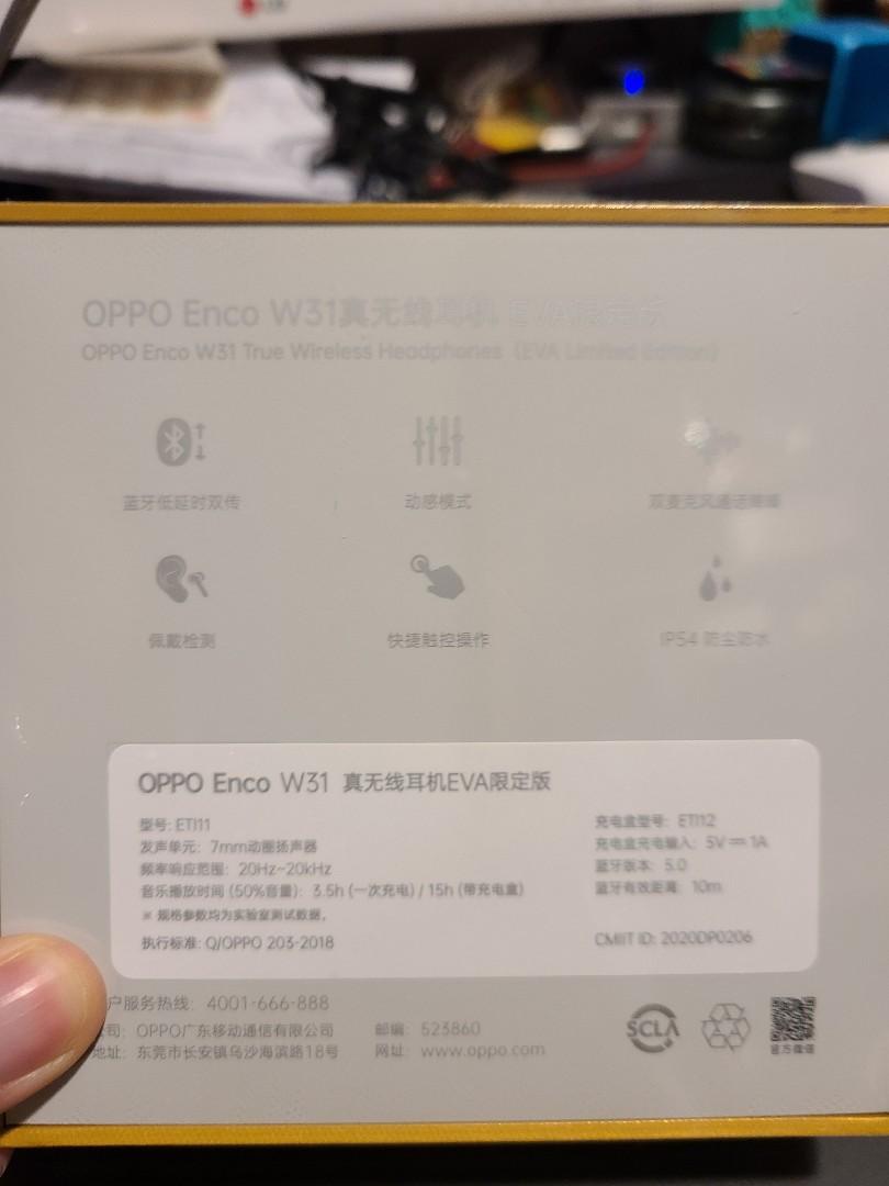 直接買OPPO Enco W31 EVA 限定版 日本未発売 その他