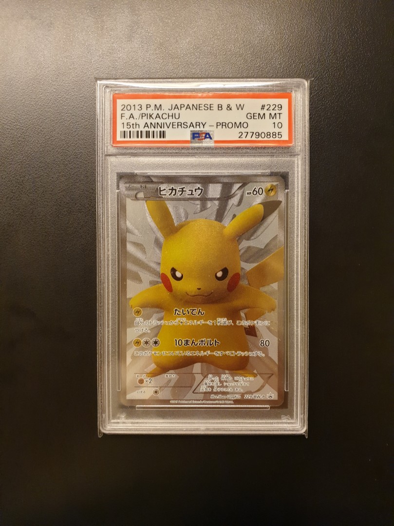 Pikachu - 125/S-P - PSA 10 - Promo - PikaPika Event - Pokemon Japanese -  21363