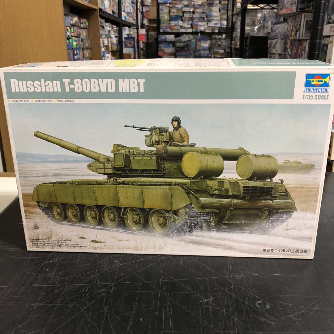 Mbt for sale hot sale