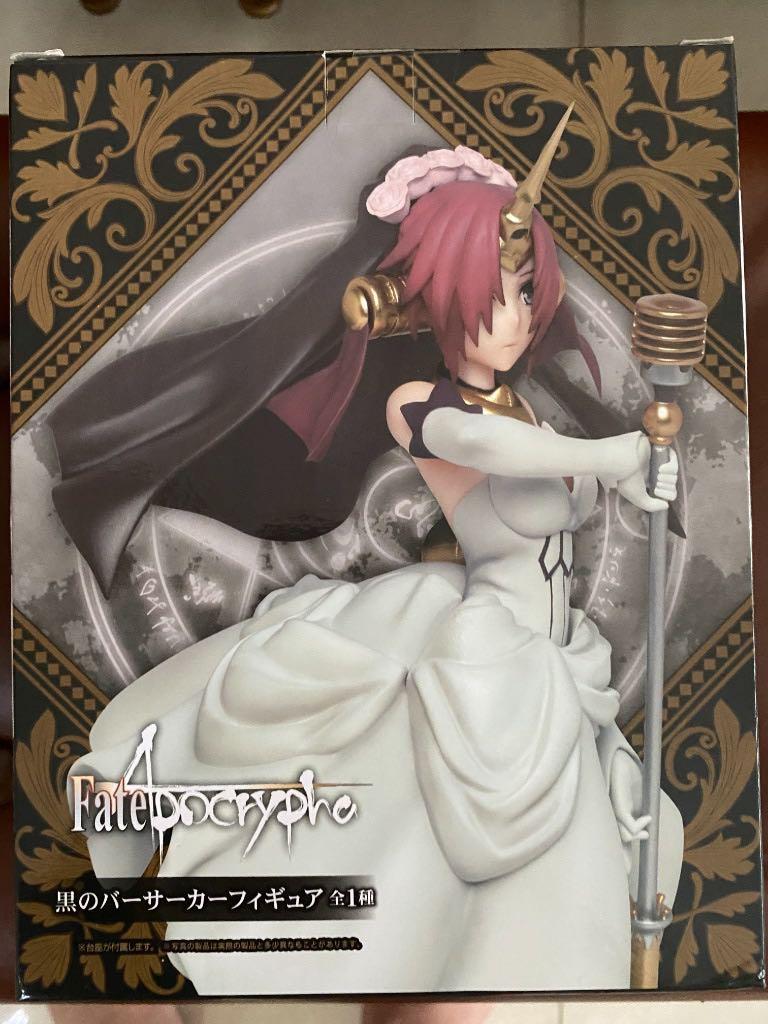Taito fate apocrypha characters Frankenstein - berserker of black ...