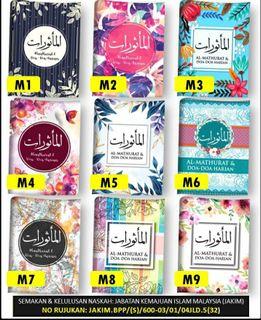 Al Mathurat Jakim