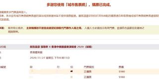 （分類：）位於 。 由 wongsaver 提交（商品編號 1048059176，圖片 1）。簡介： 。