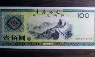 （分類：）位於 。 由 cloudy_collection 提交（商品編號 1048145557，圖片 1）。簡介： 。