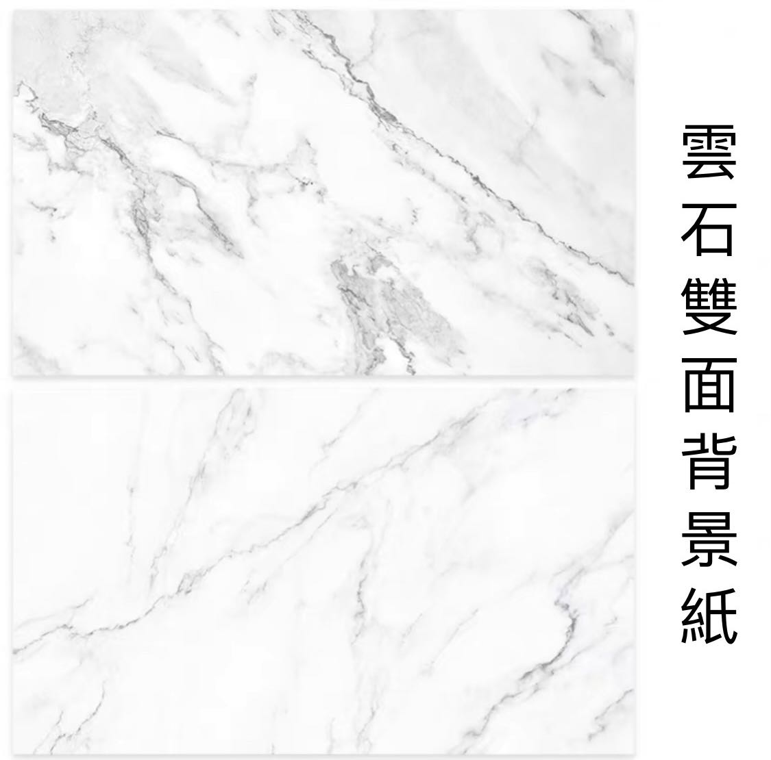 現貨 雙面雲石背景紙 傢俬 家居 家居裝飾 家居裝飾 其他on Carousell
