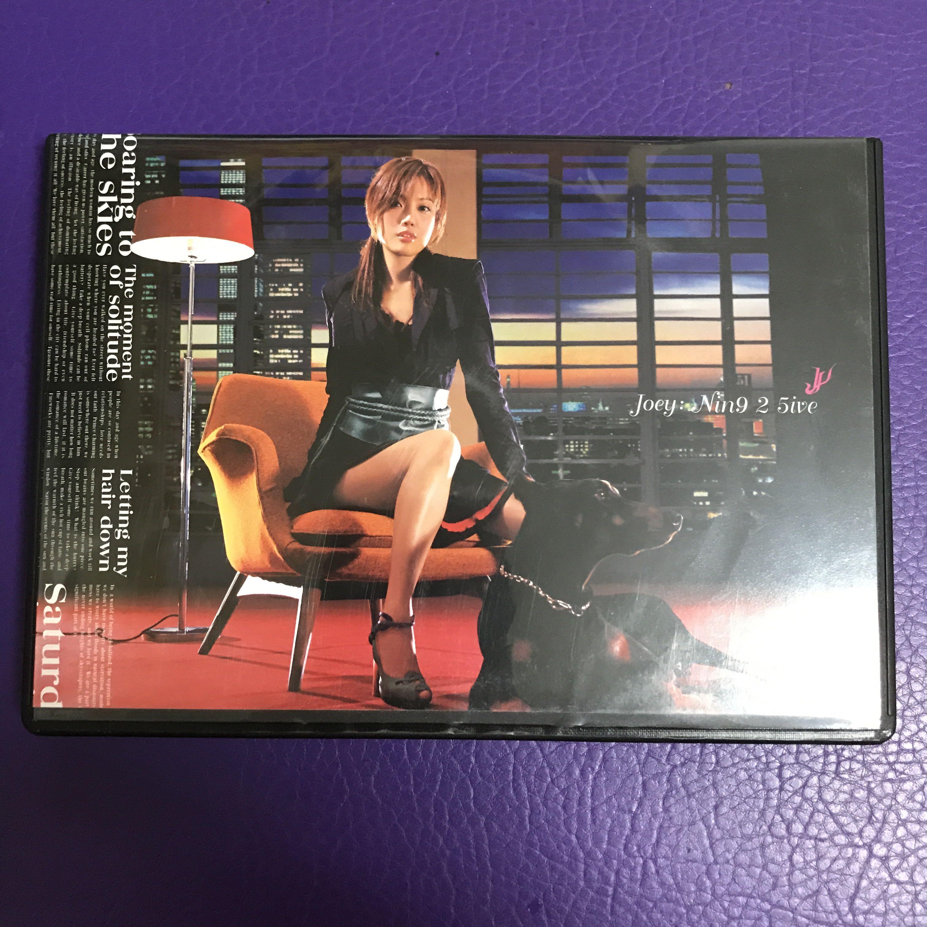 容祖兒JOEY CD VCD NIN9 2 5IVE (第二版) 齊件舊版(2004), 興趣及遊戲