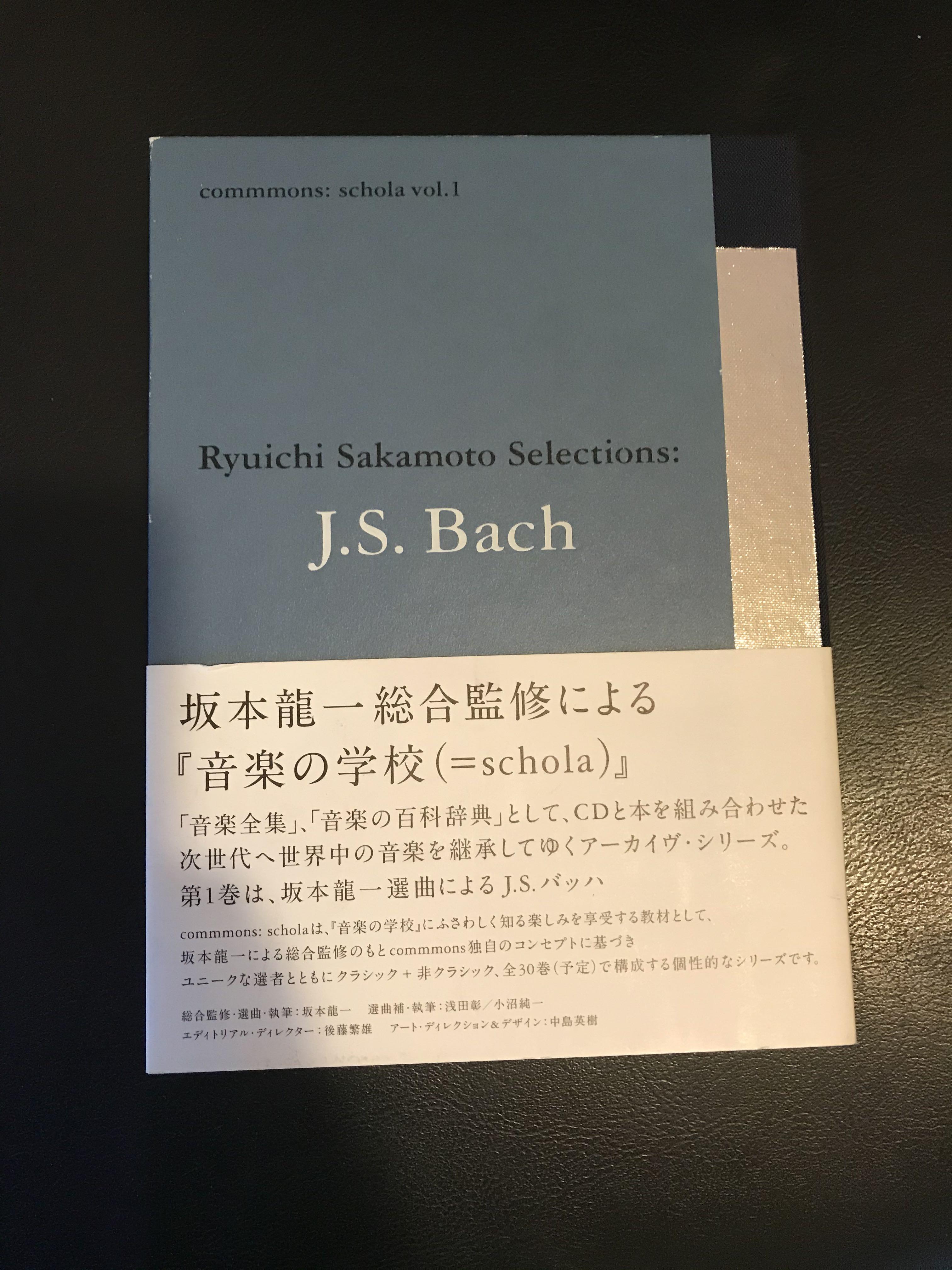 坂本龍一Ryuichi Sakamoto Selections: J.S. Bach commmons: schola 