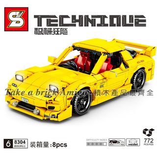 （分類：）位於 。 由 micaraxamigo 提交（商品編號 1048134778，圖片 1）。簡介： 。