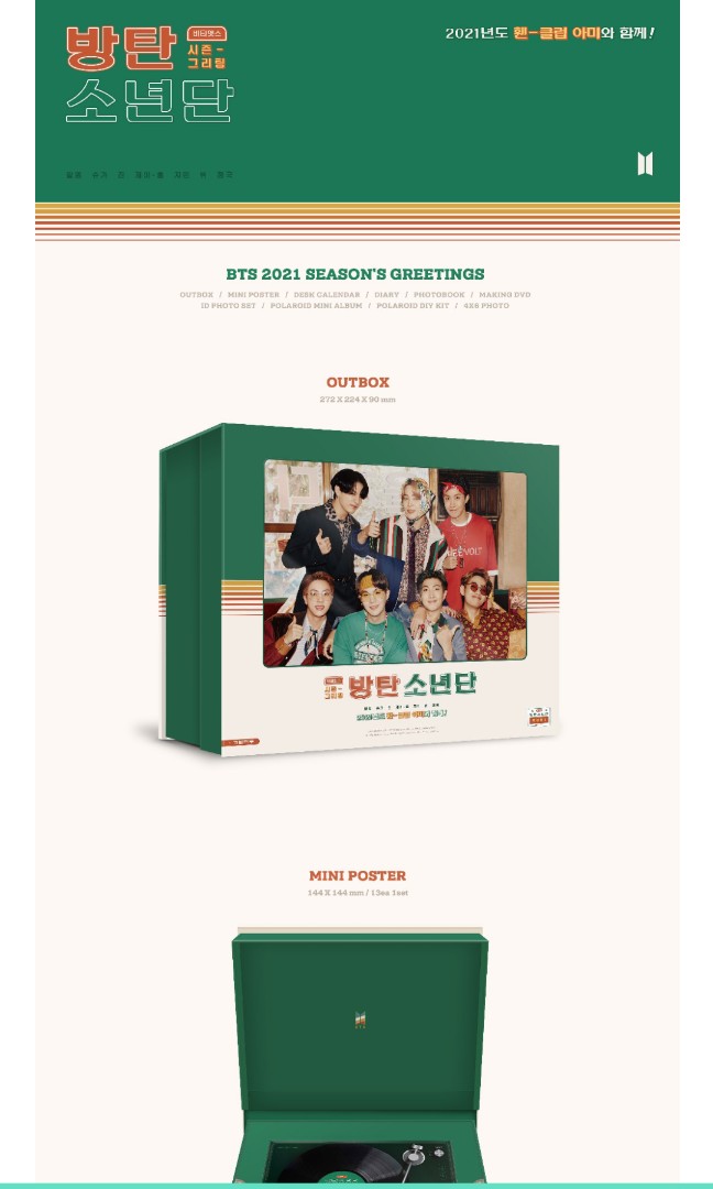 Bts Season S Greetings 21 Entertainment K Wave On Carousell