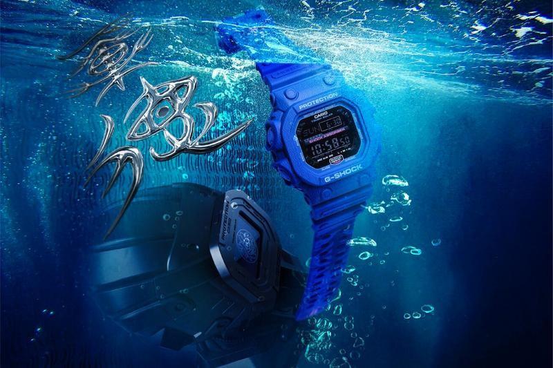 G shock king limited edition outlet