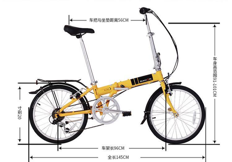 Dahon sales bullet d6