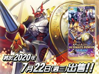 （分類：）位於 。 由 111007 提交（商品編號 1048179542，圖片 1）。簡介： 。