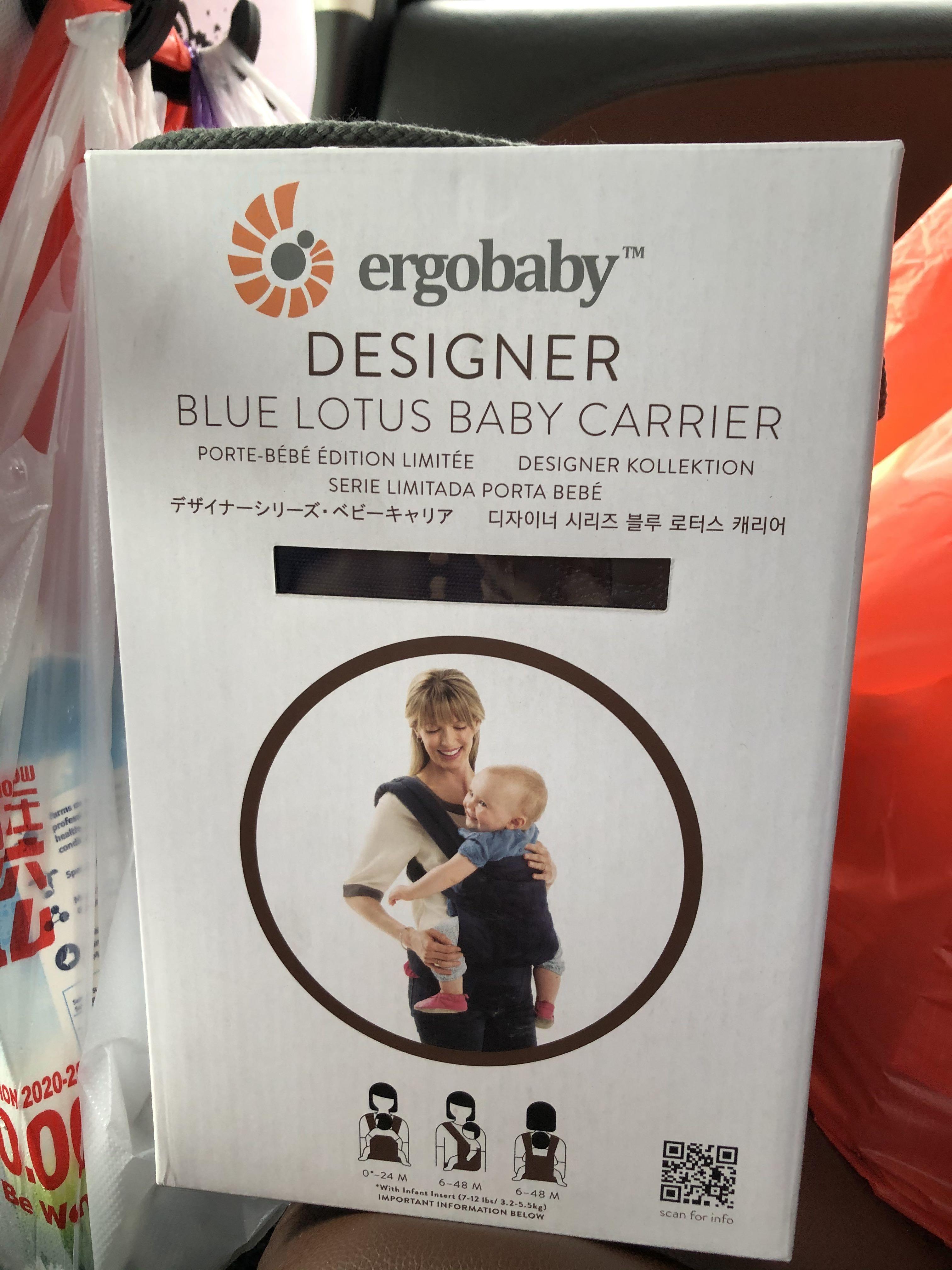 Ergobaby designer blue lotus top