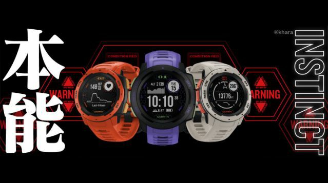 Evangelion garmin clearance