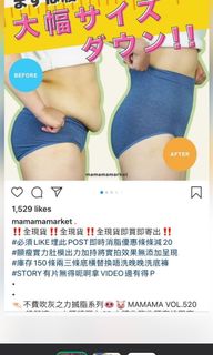 （分類：）位於 。 由 sharonho408 提交（商品編號 1048168388，圖片 1）。簡介： 。