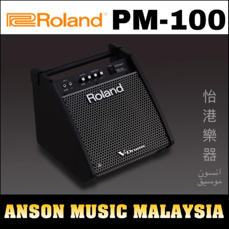 Roland PM100 Personal Drum Monitor Amplifier, 80watt (PM100), Hobbies