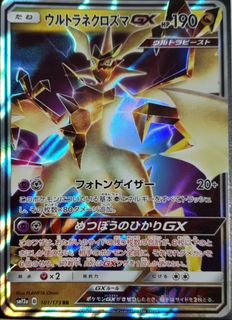 (Category: ) located in . Submitted by daast (Listing ID 1048084467, Image 1). Description: .