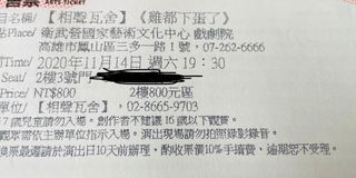 由 tanhens (刊登 ID 1048300938，圖片 1) 提交，位於 的 (類別：)，說明：。