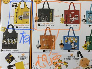 （分類：）位於 。 由 zeddy620 提交（商品編號 1048401614，圖片 1）。簡介： 。