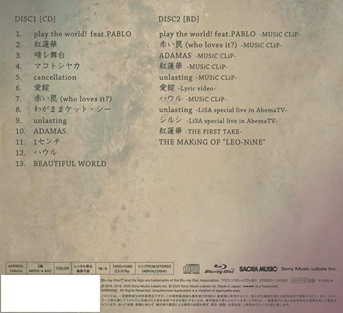 LiSA LEO-NiNE 紅蓮華日本初回生産限定盤A CD + BLU-RAY 鬼滅之刃訂 