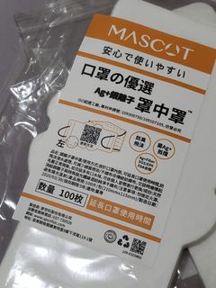 （分類：）位於 。 由 frenchcake 提交（商品編號 1048318464，圖片 1）。簡介： 。
