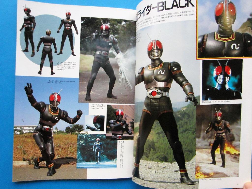 宇宙船別冊幪面超人MASKED RIDER BLACK 原裝日文版, 興趣及遊戲, 玩具