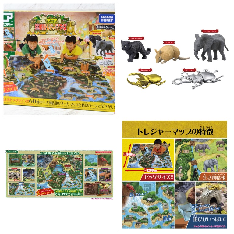 現貨特價全新日本版takara Tomy Tomica 侏儸紀世界糸列動物園動物大森林 恐龍 水族混合地圖 連5隻特別版動物金甲蟲 銀鍬蟲 黑豹 非洲象 和犰狳 玩具遊戲套裝