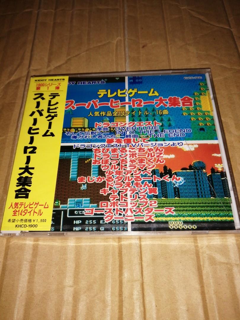 全新曰版pc Engine Rpg Game Music Cd 大量大 特賣新淨正版cd上架另包平郵 順豐到付 面交 匯豐payme 轉數快 支付寶 Whatsp 全場正版面交星期一至五 全新曰版pc Engine Rpg Game Music Cd 大量大 特賣新淨正版cd上架另包平郵 順豐到付 面交 匯豐payme 轉數快 支付寶 Whatsp 全場正版面交星期一至五