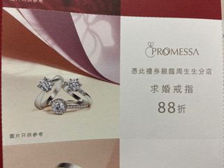 （分類：）位於 。 由 mnwshk 提交（商品編號 1048393126，圖片 1）。簡介： 。