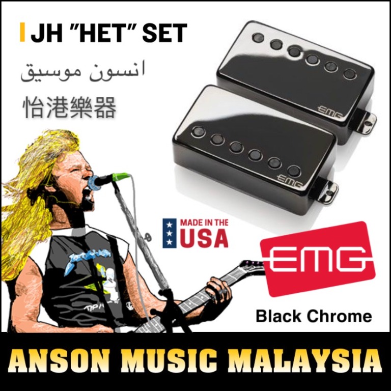 Electric Guitars Emg Jh 'Het' James Hetfield Set - Black