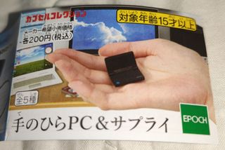 （分類：）位於 。 由 himeki 提交（商品編號 1048394622，圖片 1）。簡介： 。