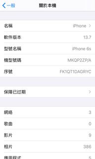 （分類：）位於 。 由 kenskens 提交（商品編號 1048337398，圖片 1）。簡介： 。