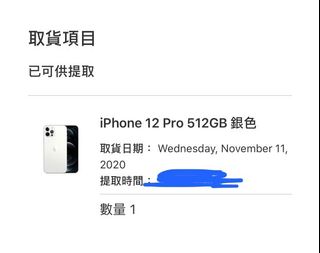 （分類：）位於 。 由 david686811 提交（商品編號 1048248480，圖片 1）。簡介： 。