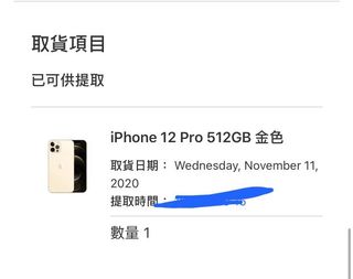 （分類：）位於 。 由 david686811 提交（商品編號 1048270779，圖片 1）。簡介： 。