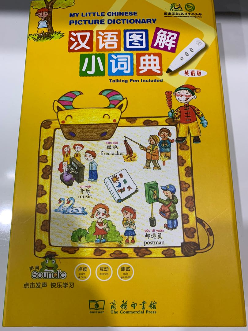 My little Chinese picture dictionary, Hobbies & Toys, Books & Magazines ...