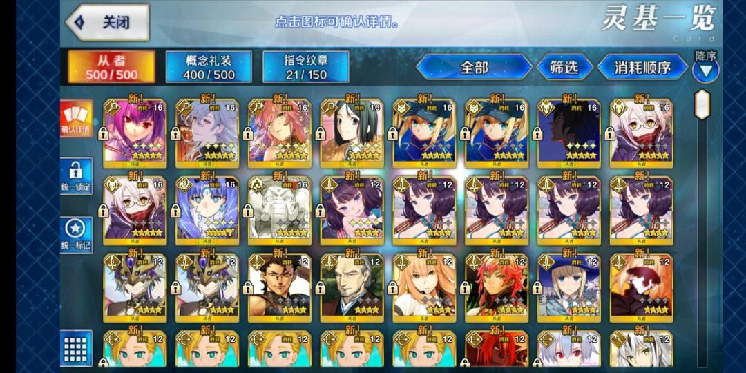 Np5 Space Ishtar Np2 Mhx And Mhxa Fgo Bilibili Account Max Level Sups 9 9 9 Skills Toys Games Other Toys On Carousell For 4, see ishtar (rider). np5 space ishtar np2 mhx and mhxa fgo bilibili account max level sups 9 9 9 skills