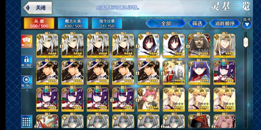 Np5 Space Ishtar Np2 Mhx And Mhxa Fgo Bilibili Account Max Level Sups 9 9 9 Skills Toys Games Other Toys On Carousell It now deals more damage and gains 20 stars on use. np5 space ishtar np2 mhx and mhxa fgo bilibili account max level sups 9 9 9 skills