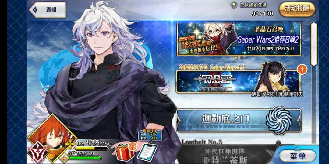 Np5 Space Ishtar Np2 Mhx And Mhxa Fgo Bilibili Account Max Level Sups 9 9 9 Skills Toys Games Other Toys On Carousell Zerochan has 164 space ishtar anime images, wallpapers, android/iphone wallpapers, fanart, and many more in its gallery. np5 space ishtar np2 mhx and mhxa fgo bilibili account max level sups 9 9 9 skills