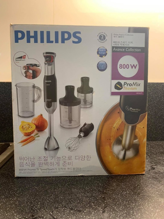 Philips promix titanium 800w best sale
