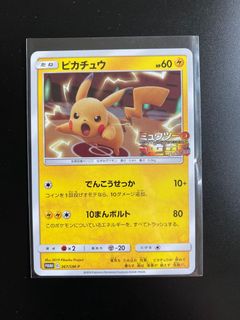 Pokemon Trading’s Profile Page on Carousell | All of Pokemon Trading’s ...
