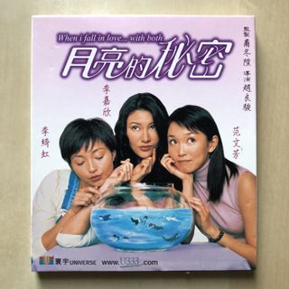 SACD 跨越97演唱會 張國榮 レスリー・チャン Leslie Cheung SACD 跨越97演唱會 張國榮 レスリー・チャン Leslie Cheung