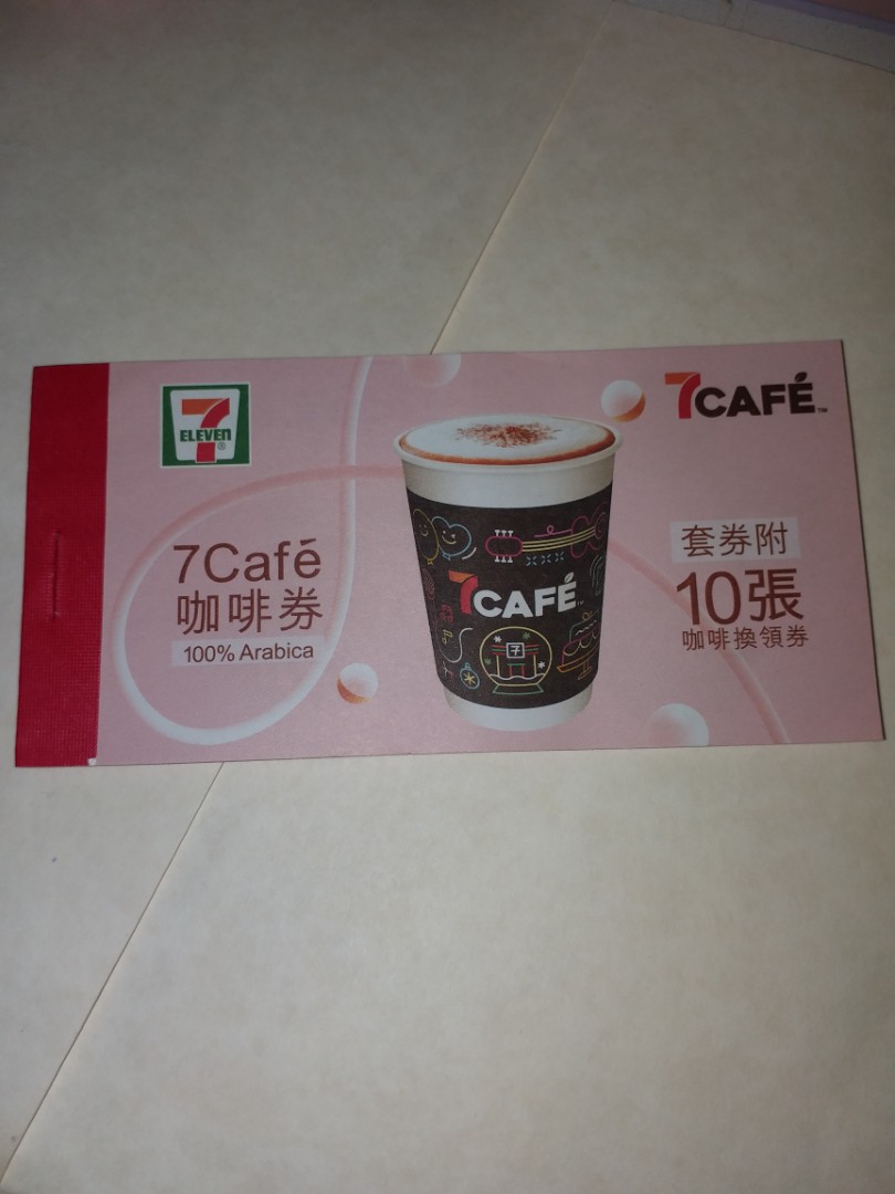 7 Eleven 7 Cafe 7 11 咖啡券10張一本包平郵 票券 商店或商場現金券 Carousell