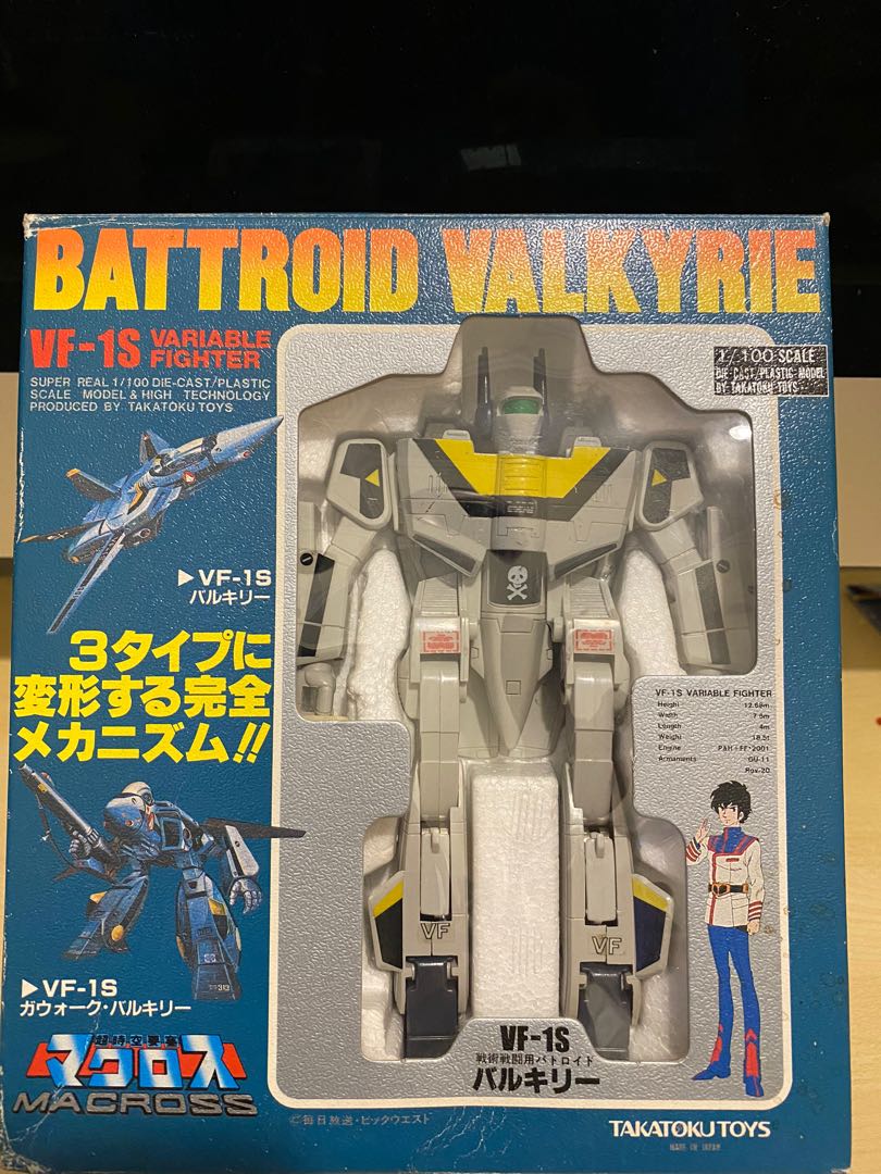 ◆激レア 80年代 タカトクトイス超時空要塞マクロスの超合金