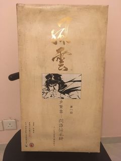 （分類：）位於 。 由 ryan_yau 提交（商品編號 1048537601，圖片 1）。簡介： 。