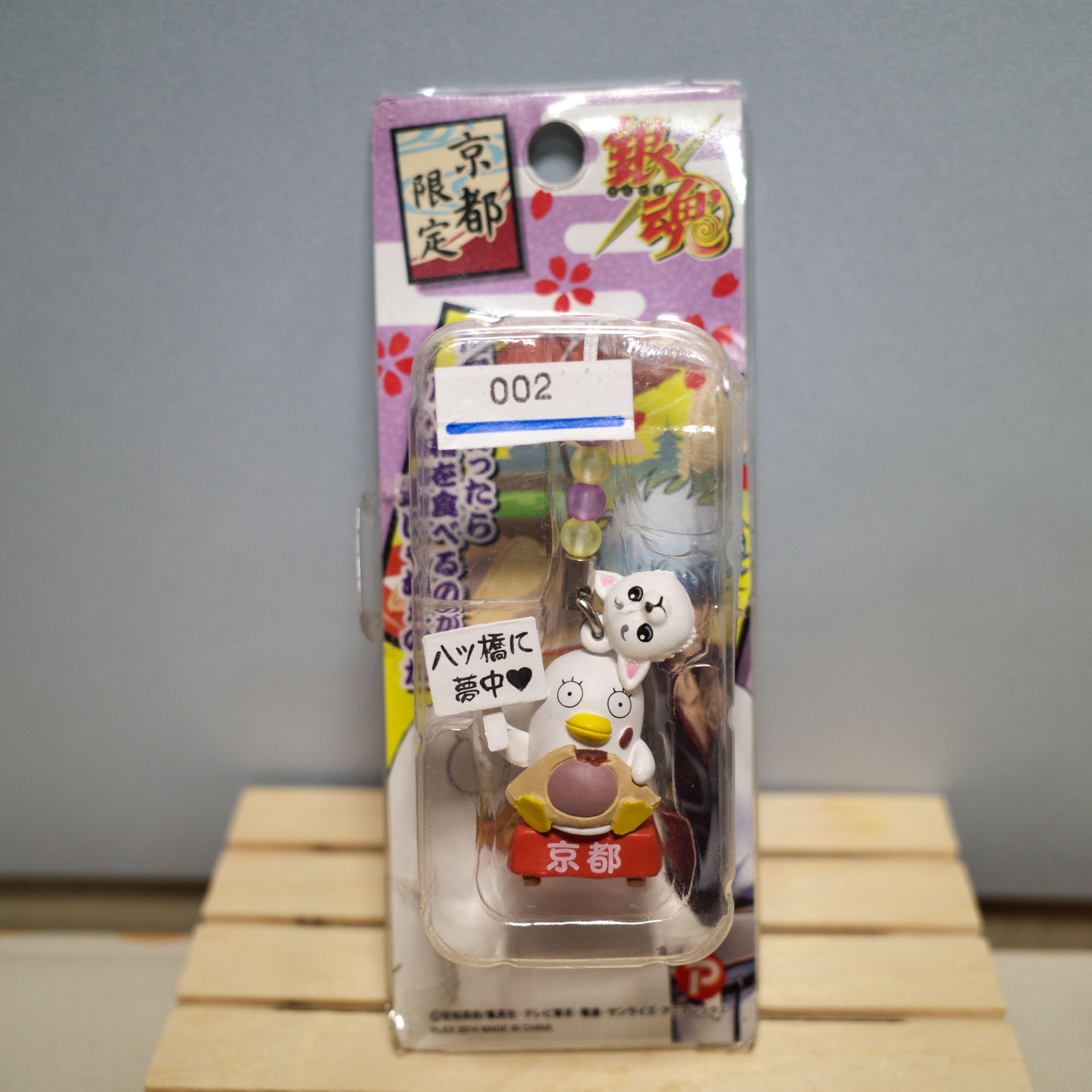 日本 京都限定 銀魂公仔吊飾 玩具 其他玩具在旋轉拍賣