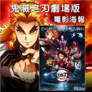 （分類：）位於 。 由 aoba_ng 提交（商品編號 1048566774，圖片 1）。簡介： 。
