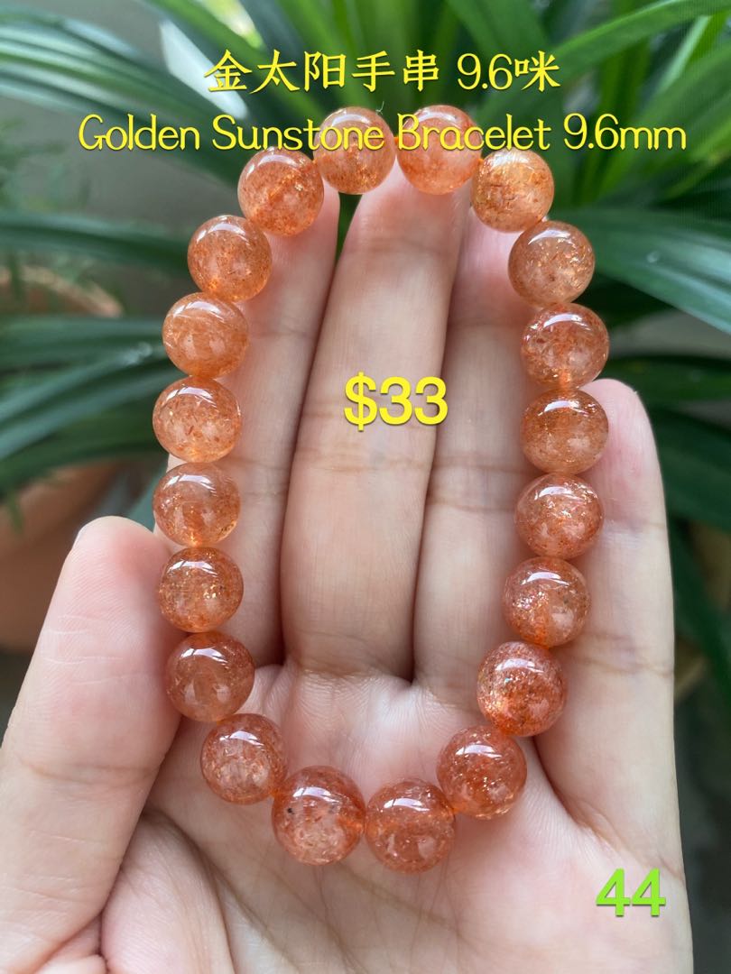 Gold 2024 gemstone bracelet