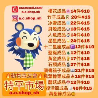（分類：）位於 。 由 a.c.shop_s 提交（商品編號 1048574006，圖片 1）。簡介： 。