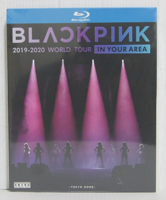 Blackpink 2019 2020 World Tour In Your Area Tokyo Dome Blu Ray China Edition Entertainment 