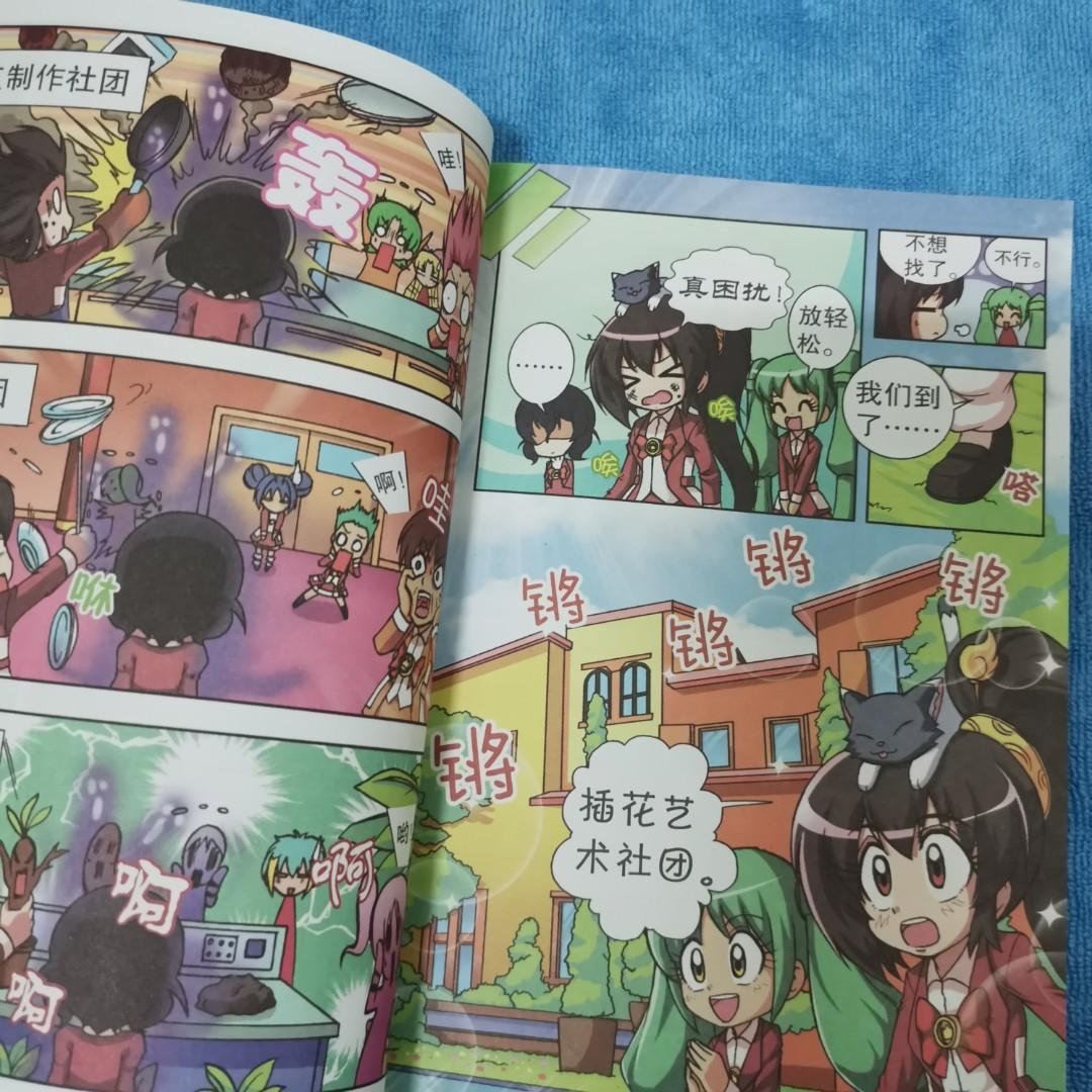 Comic 3【144pg】 (Category: Comics & Manga) located in Kuala Lumpur. Submitted by book.collection (Listing ID 1048593293, Image 2). Description: 📌 Selling my own personal collection book start from year 2010📔 📌 Reasonable price💰 📌 Buy 3 Free 1（Randomly） 📌 Postage [ WM : RM8, EM : RM12 ] ⚠️ Some of the books are obsolete，no fussy buyer ⚠️ 猶豫收藏太久，有些書會比較陳舊，介意者禁買 ---------------------------------------.