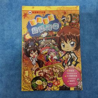 (Category: ) located in . Submitted by book.collection (Listing ID 1048594695, Image 1). Description: .